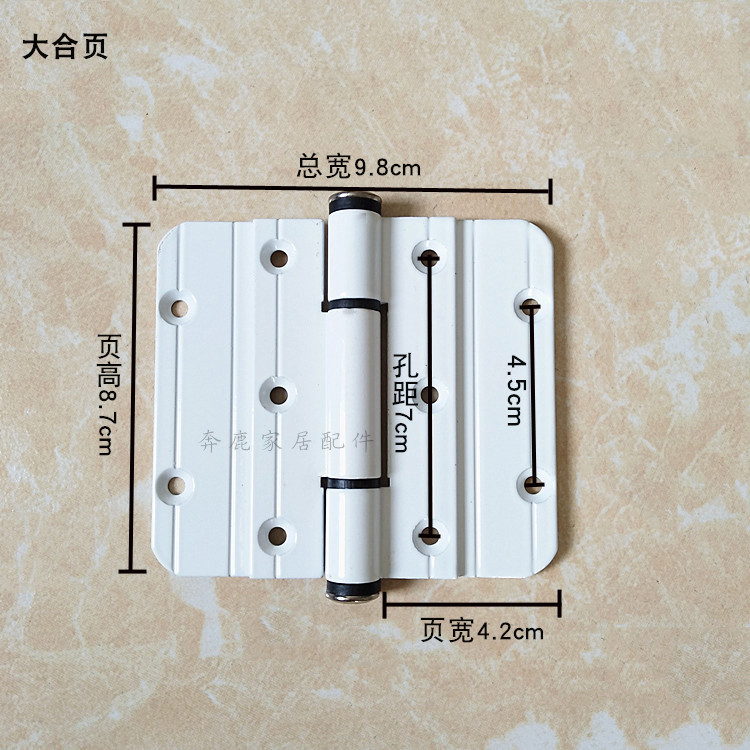 正品折叠门配件木门折叠合页铝合金阳光房推拉门大折叠门活页铰链