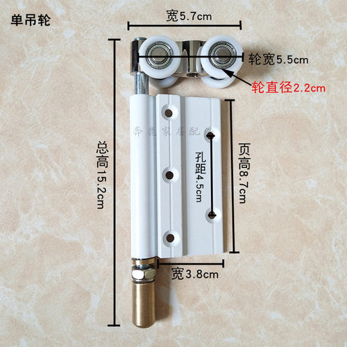 折叠门配件 折叠门滑轮 木门吊轮无下轨玻璃折叠推拉门单合页上轮 - 图1