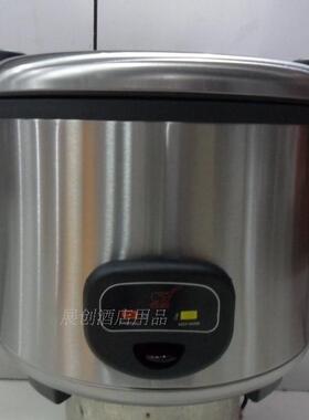 电饭锅  象好SH-608专业商用不锈钢电饭锅-煮饭锅 木纹锅
