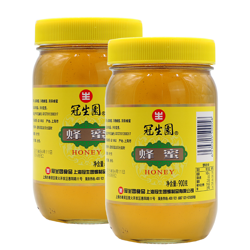 冠生园蜂蜜900g*2瓶冲调蜂制品百花蜜油菜洋槐蜂蜜百香果柚子茶用