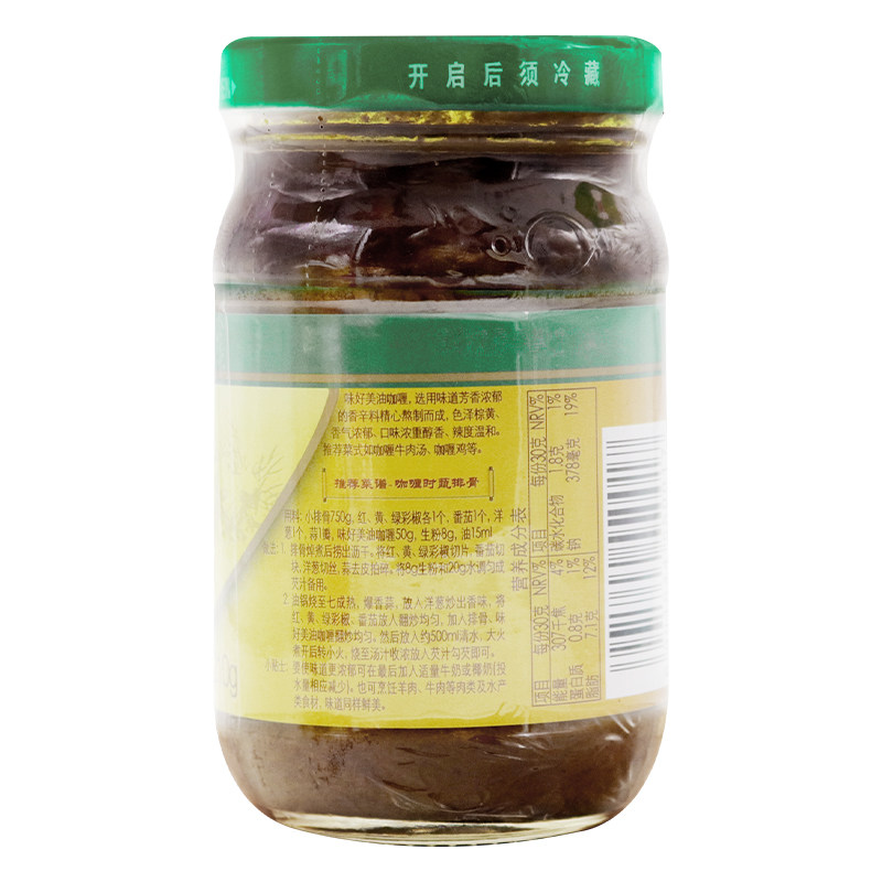 5瓶包邮味好美油咖喱210g 咖喱牛腩拌饭咖喱酱牛肉咖喱鸡鱼蛋家用,淘宝优惠券,粉丝福利购,淘宝优惠卷