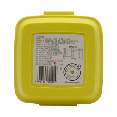 欣和葱伴侣6月香豆瓣酱800g*2 大豆黄豆酱拌面酱原酿食炒菜炸酱面 - 图2