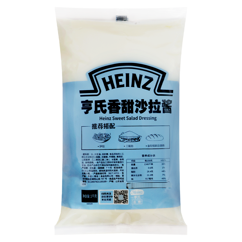 整箱 亨氏香甜沙拉酱1kg*12袋 汉堡披萨手抓饼寿司蔬菜水果色拉酱,淘宝优惠券,粉丝福利购,淘宝优惠卷