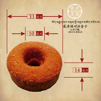 Nocecis Land of Concealed Smoke for the Cigarette Smoke for the Galloff Smoke Three White Six Incense for the Lower Supper