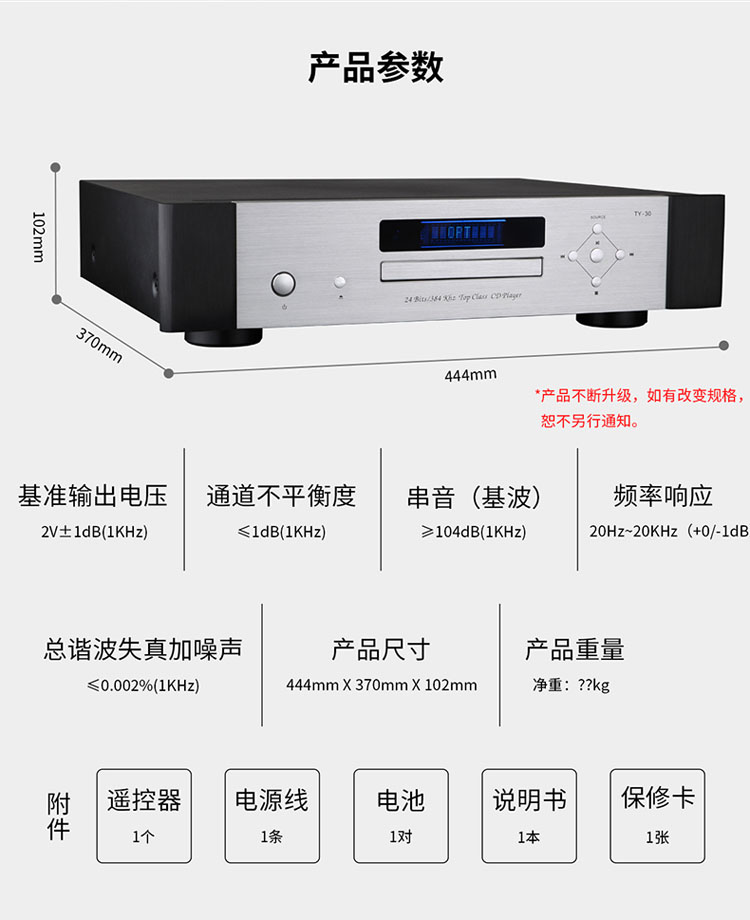 Winner/天逸TY-30发烧音乐CD机家用转盘高保真HIFI光纤同轴解码 - 图0