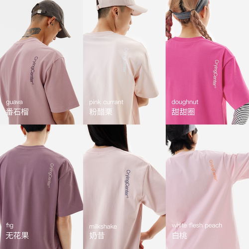 CryingCenter千禧复古粉色T恤宽松圆领 索罗娜面料 街舞跳舞穿搭 - 图0