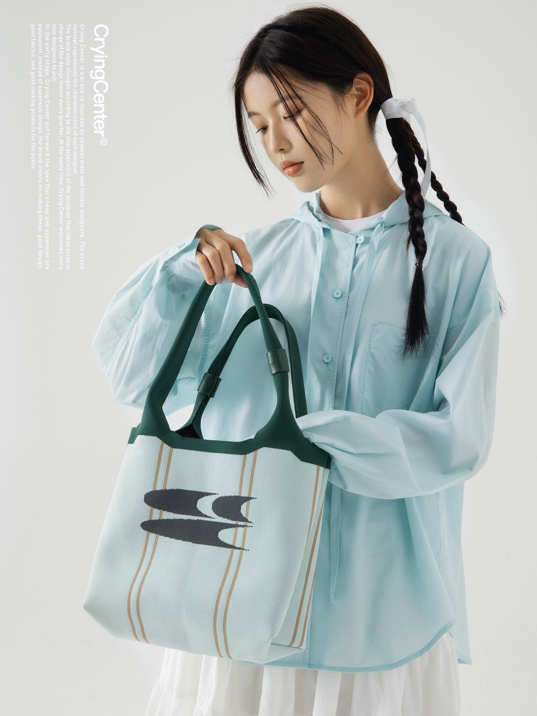 CryingCenter 薄荷曼波 夏日针织沙滩托特包手提小方包 哭喊中心,淘宝优惠券,粉丝福利购,淘宝优惠卷