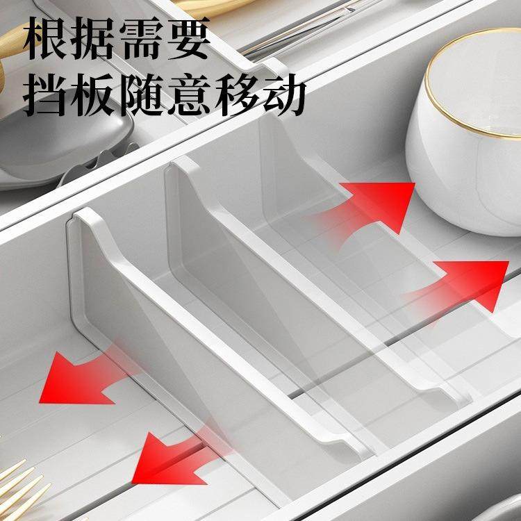 厨房置物架抽屉分隔餐具收纳盒家用橱柜内置分格刀叉筷子厨具收纳,淘宝优惠券,粉丝福利购,淘宝优惠卷