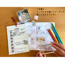 Japan Cute Mouse Younger Brother Transparent Seal Handbill Decoration Tool Children Plotbook Illustrator Wild Chronicle