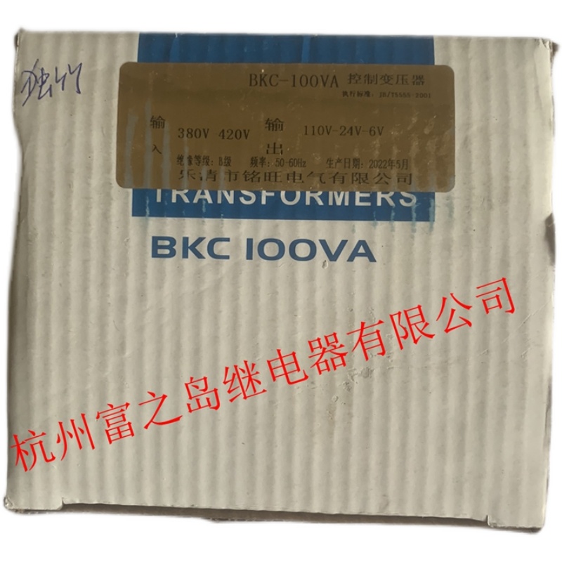 全铜控制变压器BKC-100VA1140V660V380V220V变220V110V36V24V12V-图3