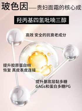 玻色因中国淡化皱纹芳香奏鸣曲