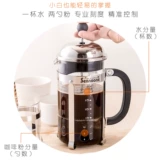 Sennooone French Pressing Pot Coffee Pot РУНК