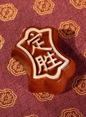 朱炳仁铜 定胜糕 装饰黄铜摆件金榜题名步步高升伴手礼升学礼物