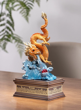 朱炳仁铜 灵龙纳福龙年摆件桌面办公室客厅玄关家居装饰开业礼品