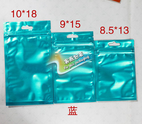 开口10cm*长18cm飞机孔蓝色阴阳拉骨袋 哑光铝半透明自封袋 1个价 - 图1