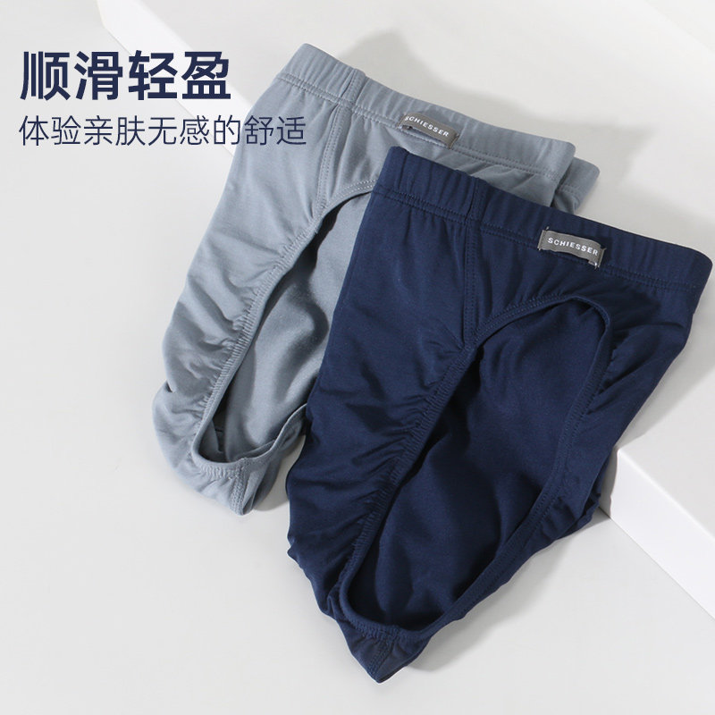 Schiesser舒雅男士内裤三角裤头天丝莫代尔透气短裤头裤衩子弹力,淘宝优惠券,粉丝福利购,淘宝优惠卷