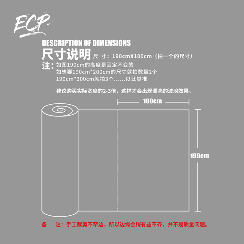 白色窗帘直播背景布白纱摄影拍照高级感背景道具小九ins装饰挂布-图0