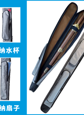 太极剑袋好拉链带内里厚实防水布