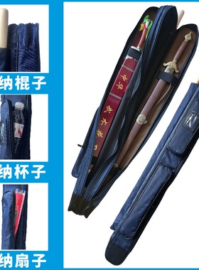 KunMaster刀剑棍三合一双层鞭杆