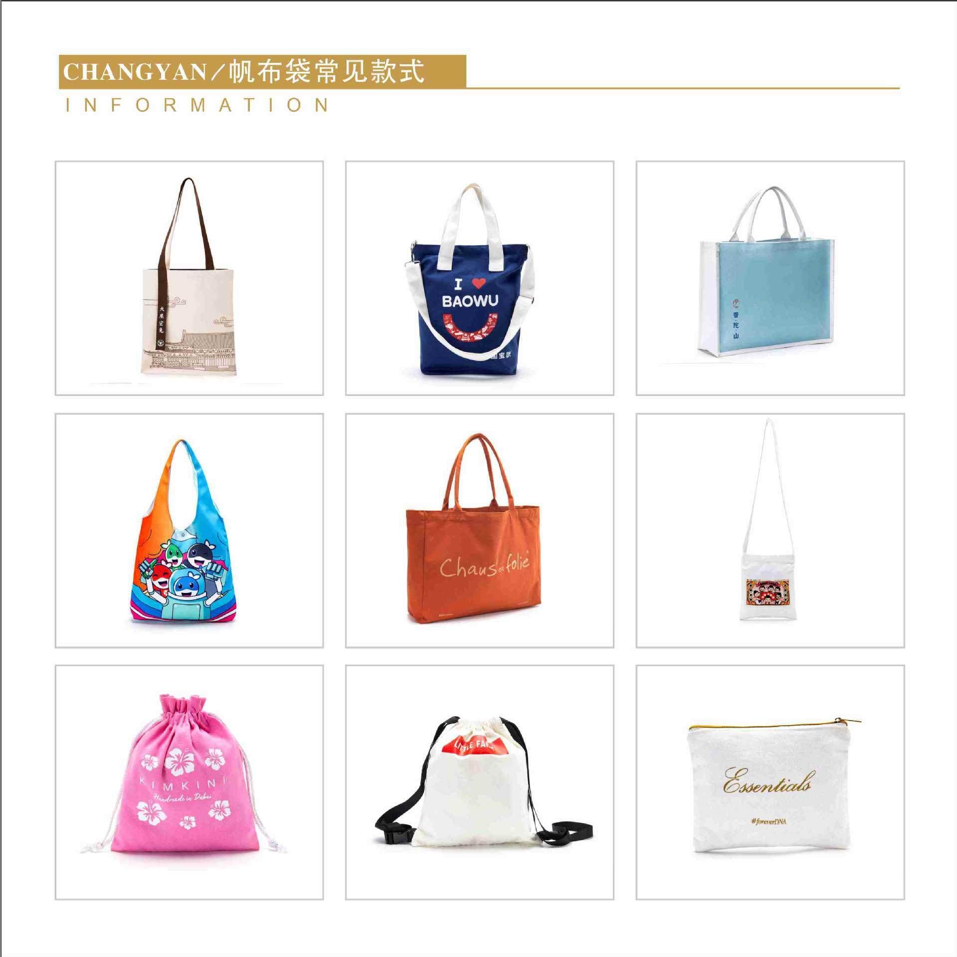 空白帆布袋定制辅导培训班手提袋单肩帆布包棉帆布购物袋子定制包,淘宝优惠券,粉丝福利购,淘宝优惠卷