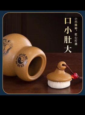 厨房西北角避火龙葫芦摆件化黄碎