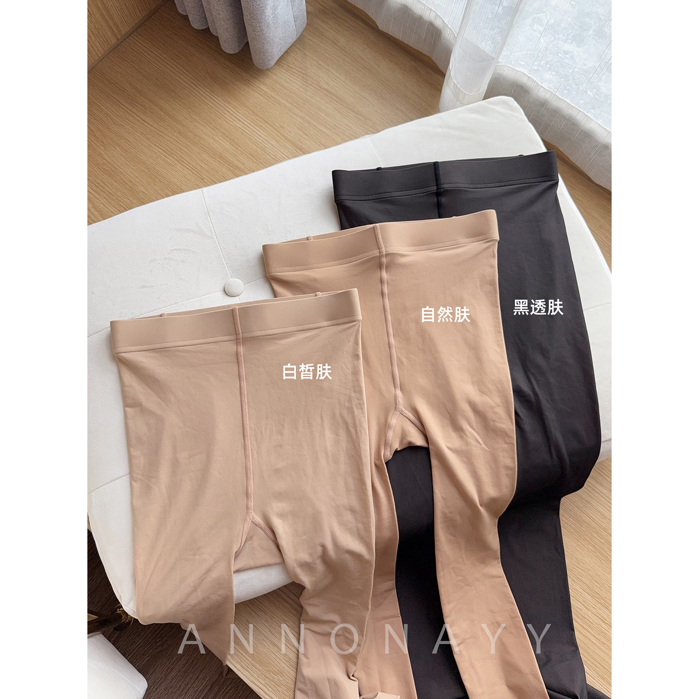 出口日单自然裸妆素肌连裤袜光腿神器春秋高弹微压黑丝透肤袜A353,淘宝优惠券,粉丝福利购,淘宝优惠卷