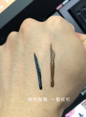 missha谜尚防水眼线液持久软头