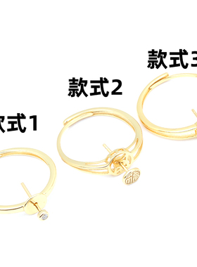 S925纯银小平安扣戒指托日韩黄金色算盘珠扁珠女银活口戒指空托