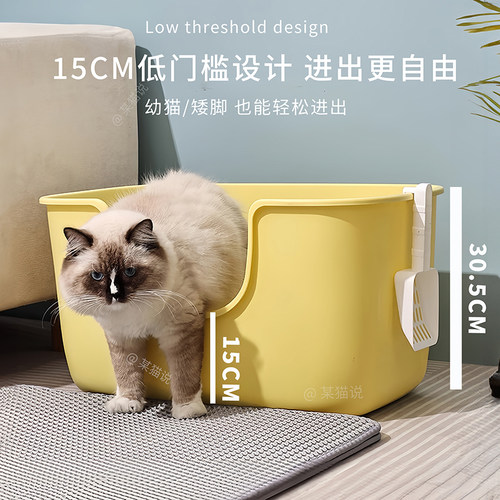 大号猫砂盆56.5cm长方形开放式防外溅猫厕所幼猫大猫微胖猫猫屎盆 - 图1