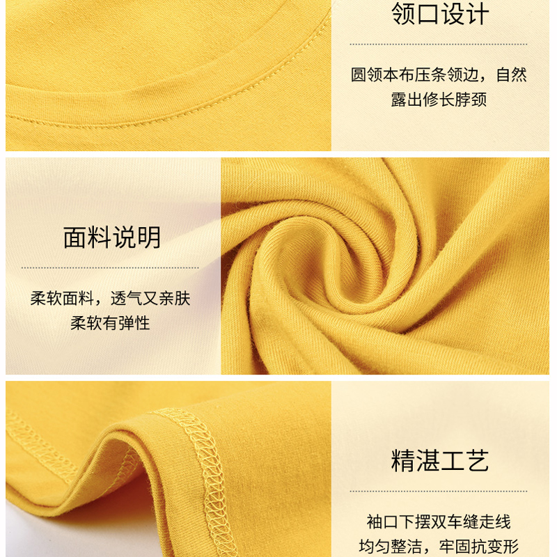 白色t恤女短袖2020新款ins打底衫 薇露雅纯色打底衫T恤