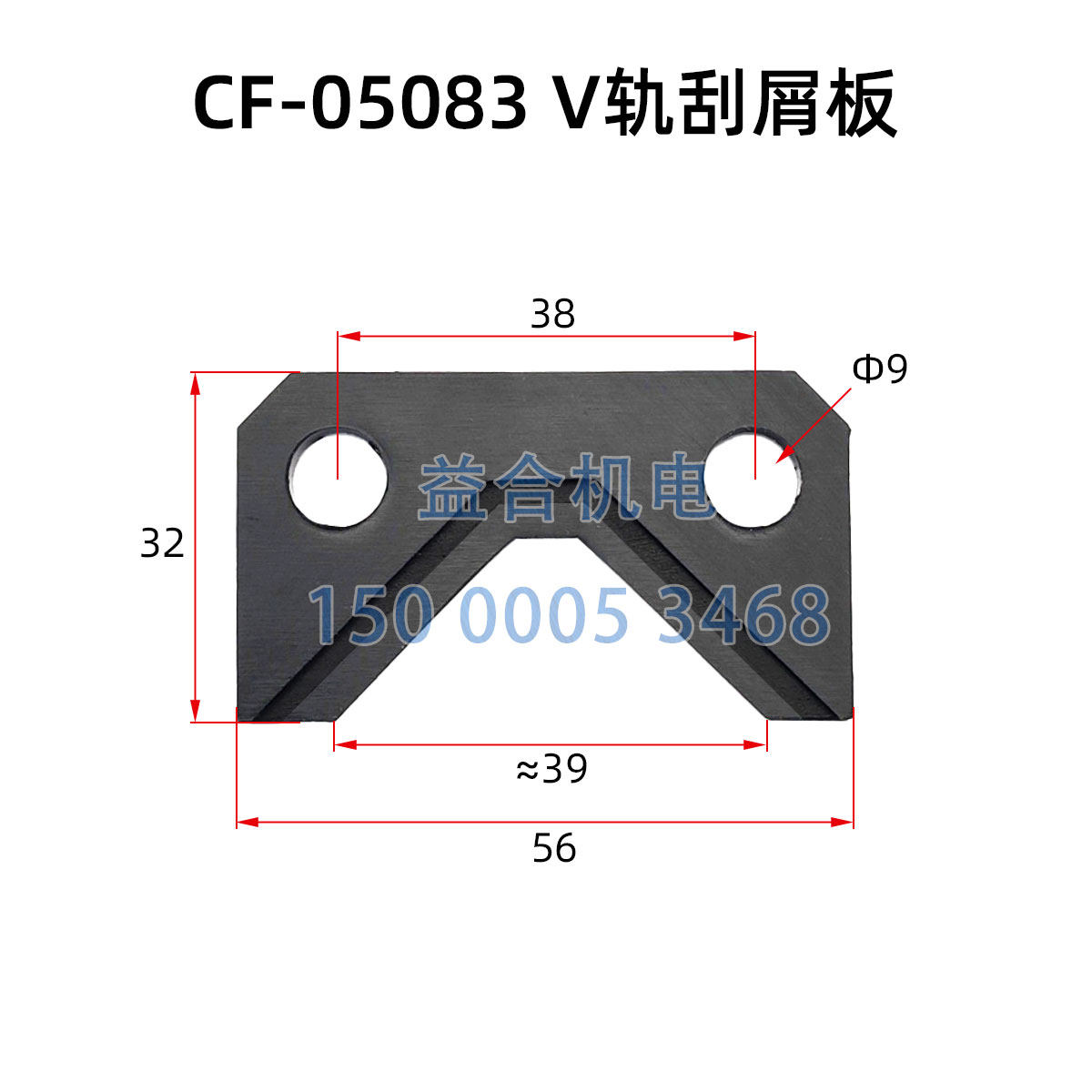 云南精机 云南机床CK6150数控车床导轨刮屑板 刮削板挡灰板刮油板,淘宝优惠券,粉丝福利购,淘宝优惠卷
