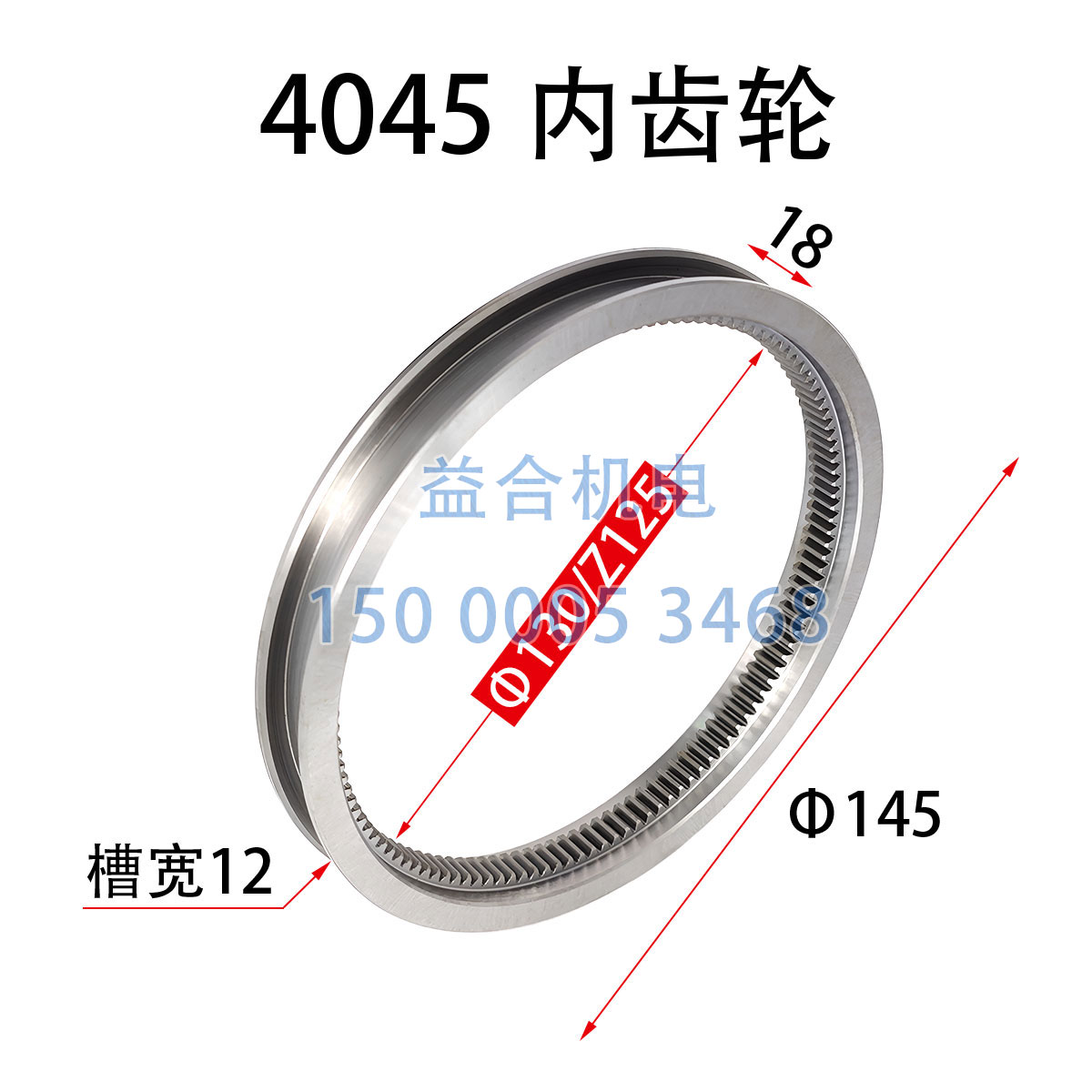 广州机床/三环/南方车床C6132A/C6140大拖手轮轴 刻度盘 齿轮手轮