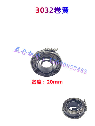 山东滕州摇臂钻床Z3032 Z3040 Z3050齿轮 涡轮蜗杆水平轴回位弹簧 - 图1