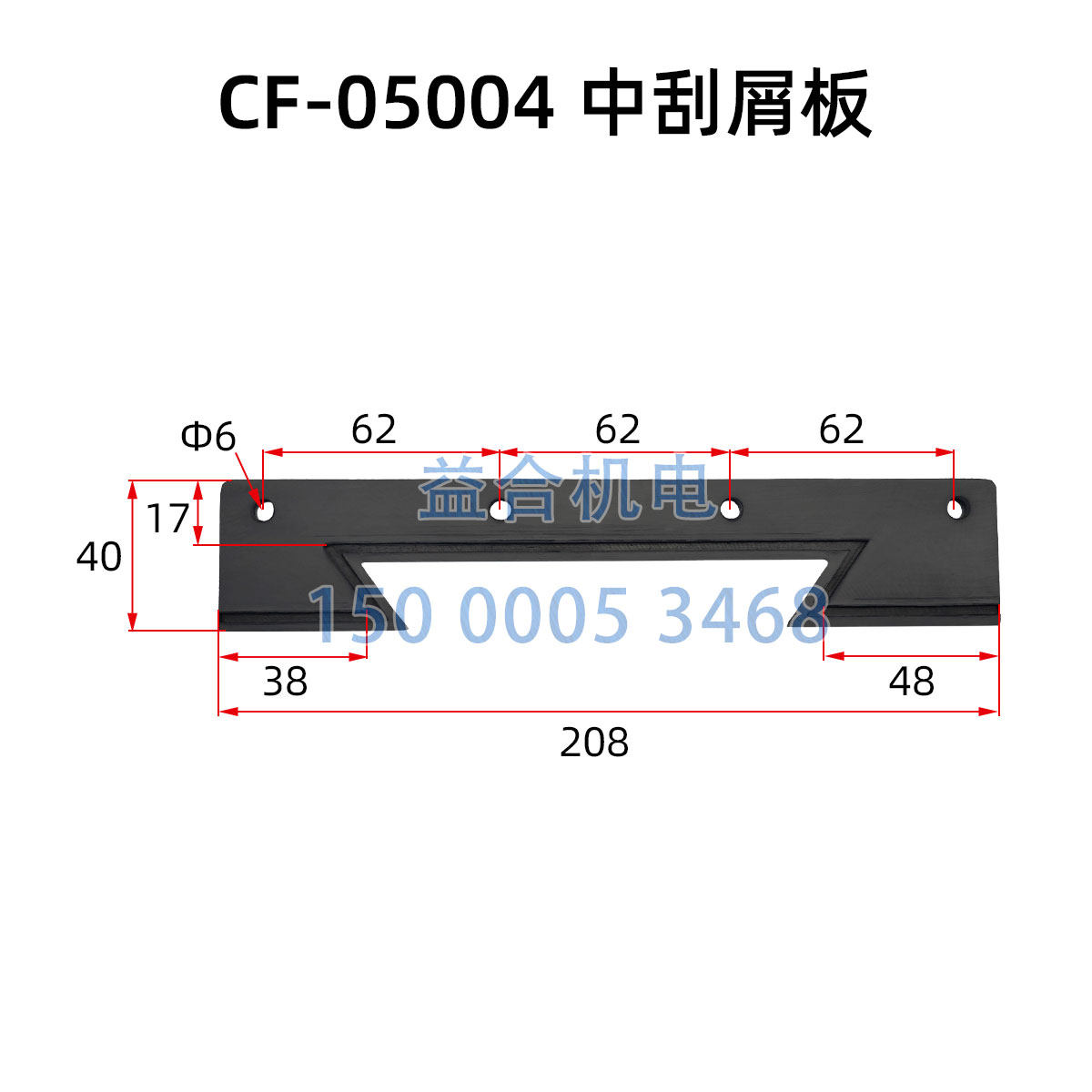 云南精机 云南机床CK6150数控车床导轨刮屑板 刮削板挡灰板刮油板,淘宝优惠券,粉丝福利购,淘宝优惠卷