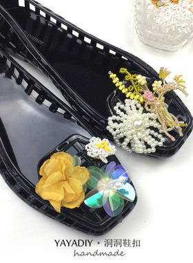 黄色系heavenlyjelly鞋扣花朵流苏珍珠鞋花洞洞鞋个性配饰可拆