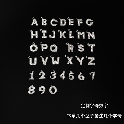 王一博字母胸针名字定制数字吊坠别针西装气质肖战2021年新潮ins - 图0