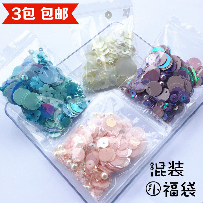 diy亮片珠片手缝异形材料包手工创意饰品配件订珠子混装服装辅料 - 图0