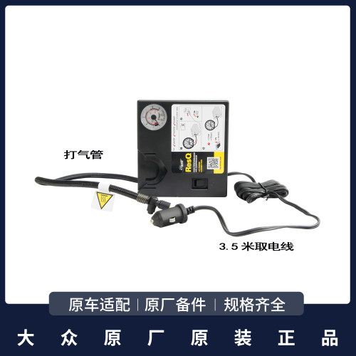 德国大众奥迪A4LA6LA8LQ3Q5Q7TT车载打气泵途锐辉腾充气泵保时捷 - 图0