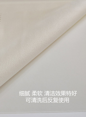 钻石保养布鹿皮绒珠宝保养布