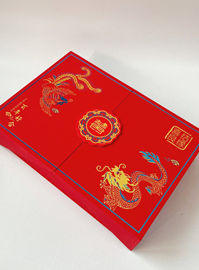 三金五金套装盒婚庆黄金珠宝首饰盒结婚提亲订婚彩礼套装收纳盒