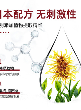 日本Kojima宠物手套湿巾撸