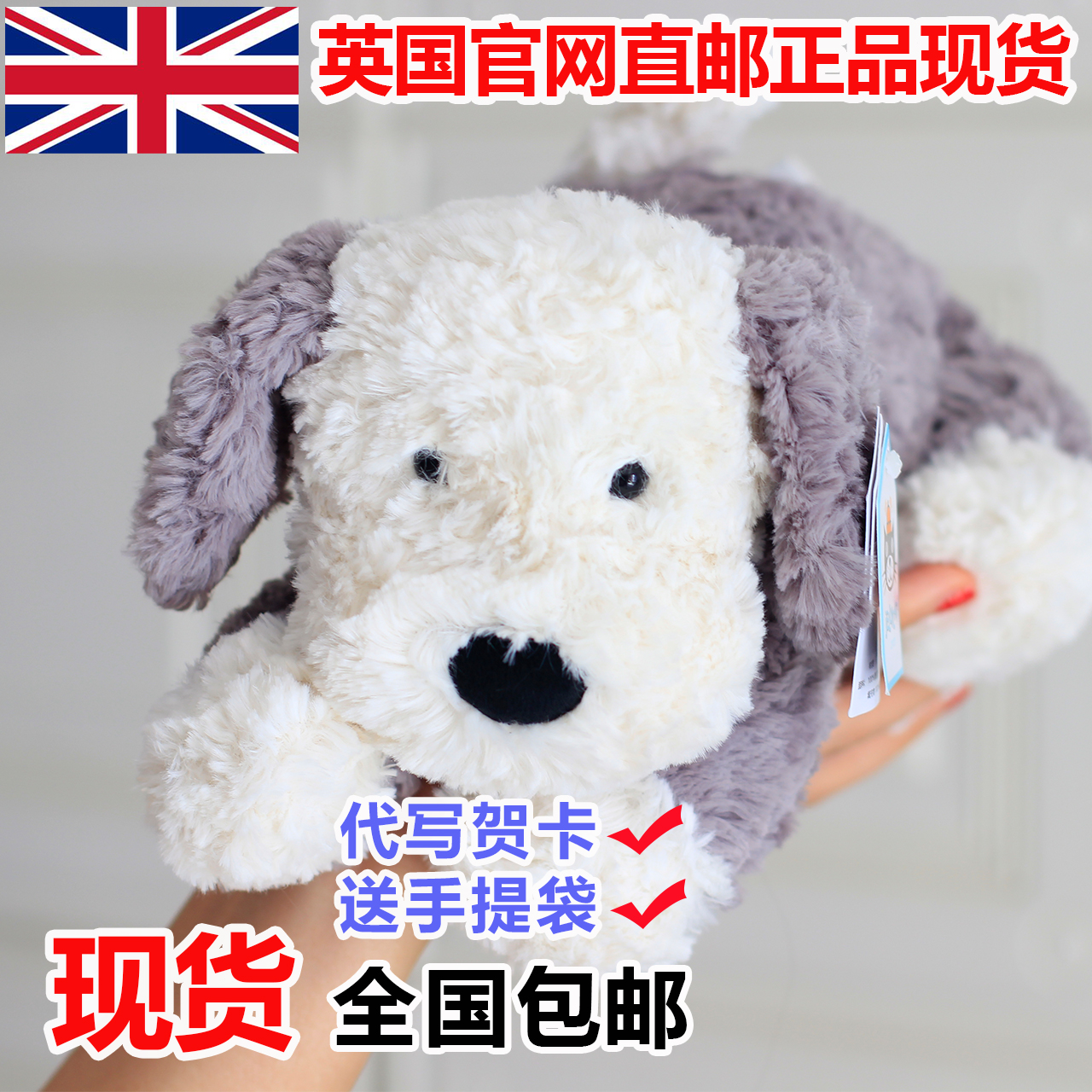 jellycat Tumblie唐布利牧羊犬趴趴小狗鸭子粉猪大象公仔毛绒玩偶-图0