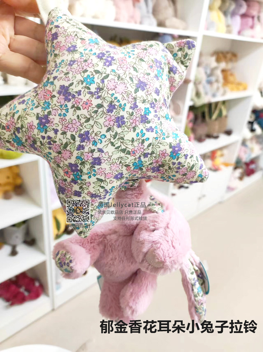 英国Jellycat正品安抚巾可入口治愈哄睡八音盒毛绒兔小兔子拉铃_虎窝淘