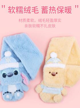 miniso名创优品迪士尼雪