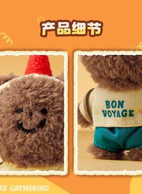 miniso名创优品TUNEEGOO