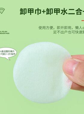 miniso名创优品果漾卸甲