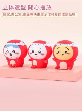 miniso名创优品Chkawa搪
