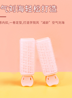 miniso名创优品专业蓬松