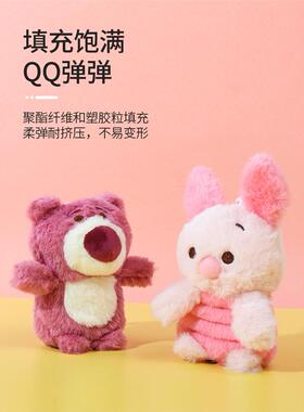 miniso名创优品迪士尼草