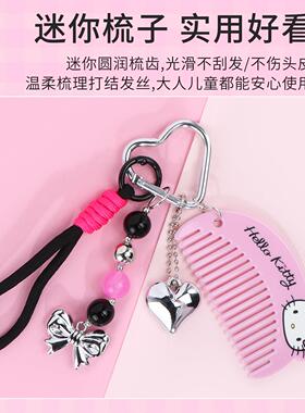 miniso名创优品三丽鸥甜